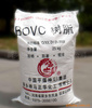 供應(yīng)高分子PVC增韌劑 BOVC