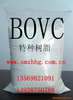 供應(yīng)高效PVC增塑劑BOVC