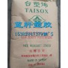 薄膜級(jí)HDPE臺(tái)灣臺(tái)塑9001 塑膠原料