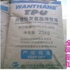 高抗沖力TPU原料 煙臺(tái)萬(wàn)華WHT-1185EC