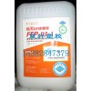 FEP聚全氟乙丙烯濃縮分散液 東岳神舟DS603 FEP乳液