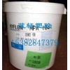 蘇威PFA Hyflon MFA1041 擠出電纜料