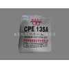 PVC管村專用CPE CPE生產(chǎn)廠家 CPE價格