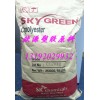 韓國SK吹瓶級PETG塑料 K2012