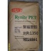 代理直銷 美國(guó)杜邦 PET FR515 出廠價(jià) 免運(yùn)費(fèi)包送