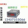 PDM-803AC	～采購價0731-23353988