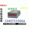 JA866-AI	～采購價0731-23353988