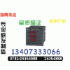 S4(T)-DT	技術詢問0731-23353000