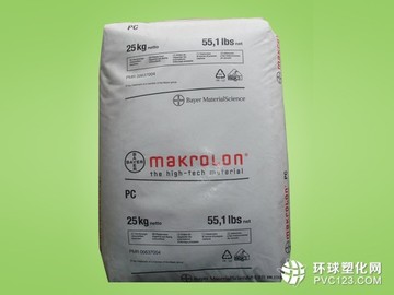 銷(xiāo)售德國(guó)拜耳PC塑膠原料廠家 進(jìn)口塑膠原料德國(guó)拜耳PC