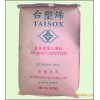 HDPE 9001臺(tái)灣臺(tái)塑