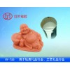 供應(yīng)翻模次數(shù)多的樹脂工藝品模具硅膠