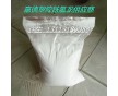 美國(guó)蘇威PTFE/L 206橡膠彈性體耐磨抗粘耐溫改性添加劑