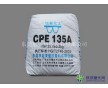 廠家大批量供應氯化聚乙烯CPE135A