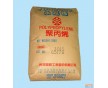 供應(yīng)PP EPT30R 中石化茂名塑膠原料|塑膠原料價(jià)格