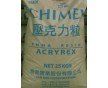 特價(jià)供應(yīng)通用級PMMA 臺灣奇美 CM-207 高強(qiáng)度塑料