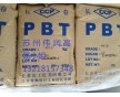 PBT 原廠真貨蘇華東蘇州昆山點供應4815BK臺灣長春