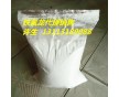 供應美國蘇威MFA/P6010超抗粘涂層用特氟龍噴涂料