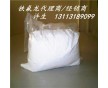 供應(yīng)美國(guó)蘇威鋰電池級(jí)PVDF/6020高白度高分子量