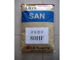 廠家直銷 寧波LG甬興透明AS塑料80HF