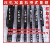 寫真機專用拖鏈 10*30 R=32 噴繪機 專業(yè)配件供應(yīng)