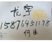 TPEE自產(chǎn)本色55D