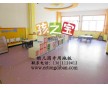 幼兒園卷材pvc地板，兒童pvc地板卷材，兒童pvc塑膠地板