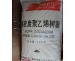 供應(yīng)HDPE DGDA6098