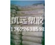 品牌經(jīng)銷(xiāo)(TPEE G5544)注塑級(jí)G5544/質(zhì)量保證