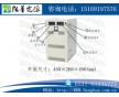 穩(wěn)壓直流電源-可調(diào)直流電源-水處理電源-高頻開關(guān)電源