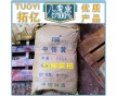 廠價直銷 工業(yè)顏料 中鉻黃105