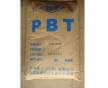 現(xiàn)貨供應(yīng)PBT  1100  臺灣長春重慶成都一級代理