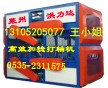 塑料捻繩機(jī)，塑料加捻機(jī)，塑料制繩機(jī)，塑料捻線機(jī)