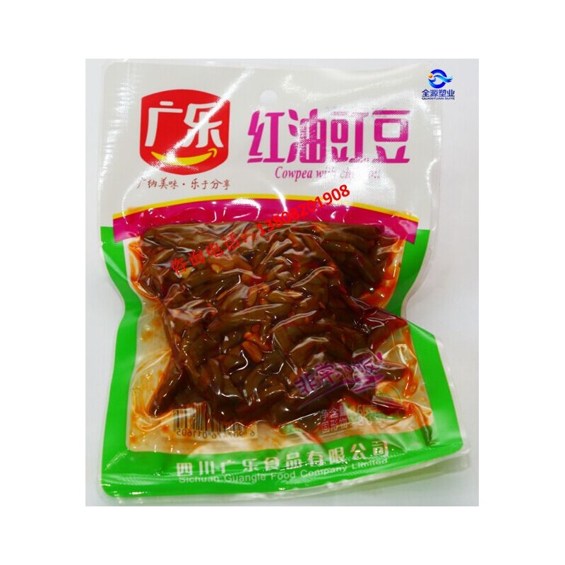 四川食品包裝袋廠家 食品包裝袋價(jià)格 食品包裝袋批發(fā)