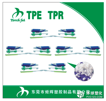 重慶TPE廠家直銷 TPE包膠料 東莞TPE材料廠家供應