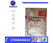 供應(yīng)PA66 FE5171 美國杜邦 GF30% 食品級