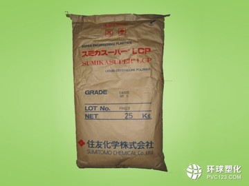 耐疲勞LCP 阻燃LCP 食品級(jí)LCP