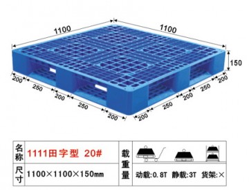 如何買到堅(jiān)固耐用塑膠卡板？來東莞盛豐塑膠制品廠