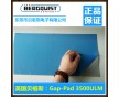 Bergquist貝格斯導熱硅膠片GapPad3500ULM