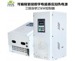 單相3KW/220V電磁感應(yīng)加熱器