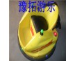 廣場(chǎng)永城飛碟碰碰車新款