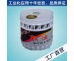 沈陽專業(yè)氯化橡膠漆生產(chǎn)廠家