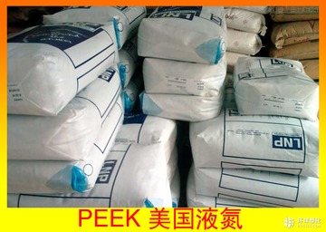 PEEK 基礎創(chuàng)新塑料(美國) LC005 BK 高耐磨