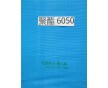 廠家直銷(xiāo)聚酯6050系列橡膠專(zhuān)用墊布