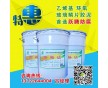 環(huán)氧玻璃鱗片膠泥 玻璃鱗片膠泥的主要作用是什么？