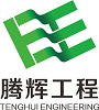 東莞市騰輝體育設(shè)施工程有限公司