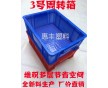 廠價直銷3號塑膠箱各類全新料塑料周轉(zhuǎn)箱深圳塑膠箱超低價批發(fā)