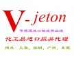 印度紅茶廣州進口報關(guān)行 印度進口海運代理公司