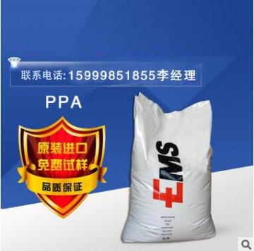 PPA/瑞士EMS/GV-4H 加纖40%