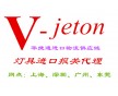 廣州機(jī)場(chǎng)可以進(jìn)口報(bào)關(guān)有年份二手模具 代理美國(guó)模具空運(yùn)