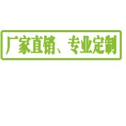 余姚市百事達(dá)塑料型材有限公司